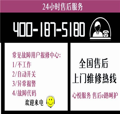 快速响应的服务流程