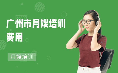 学费与培训质量的关系