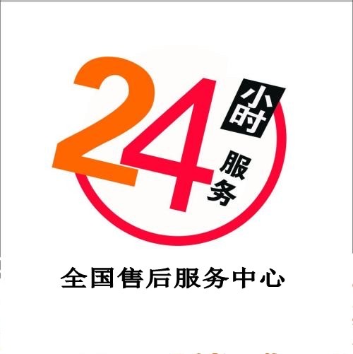 三菱空调售后维修服务中心电话