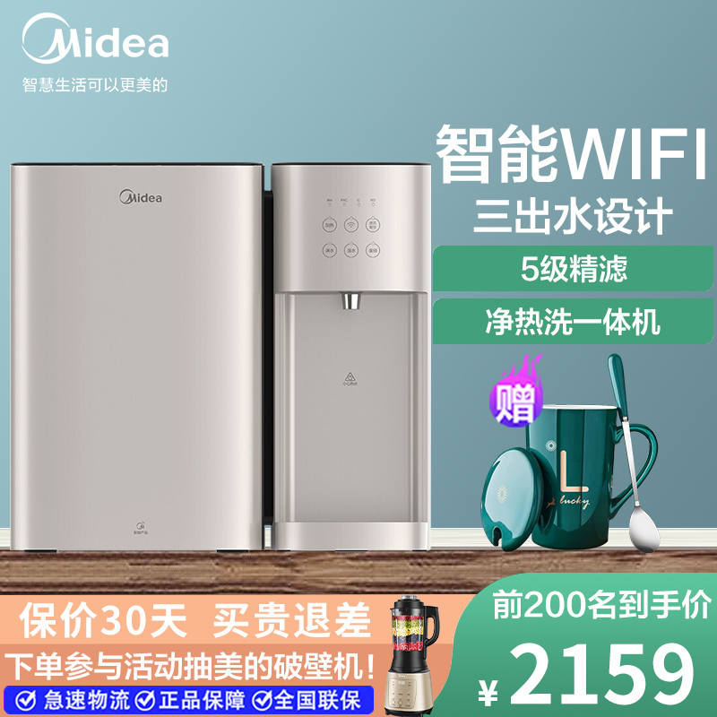 为什么选择美的净水器