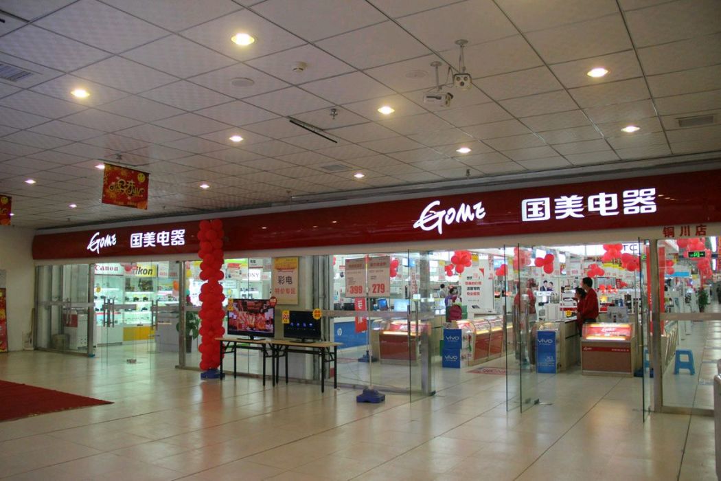 2. 多种服务方式