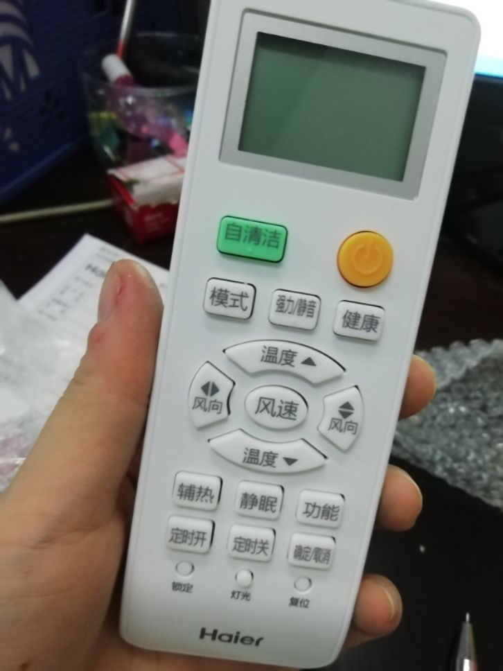 海尔空调遥控器功能特点