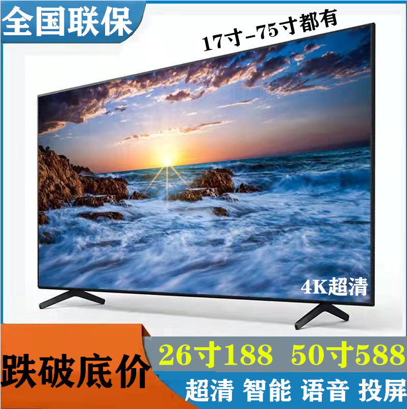 选择32寸液晶电视的优势