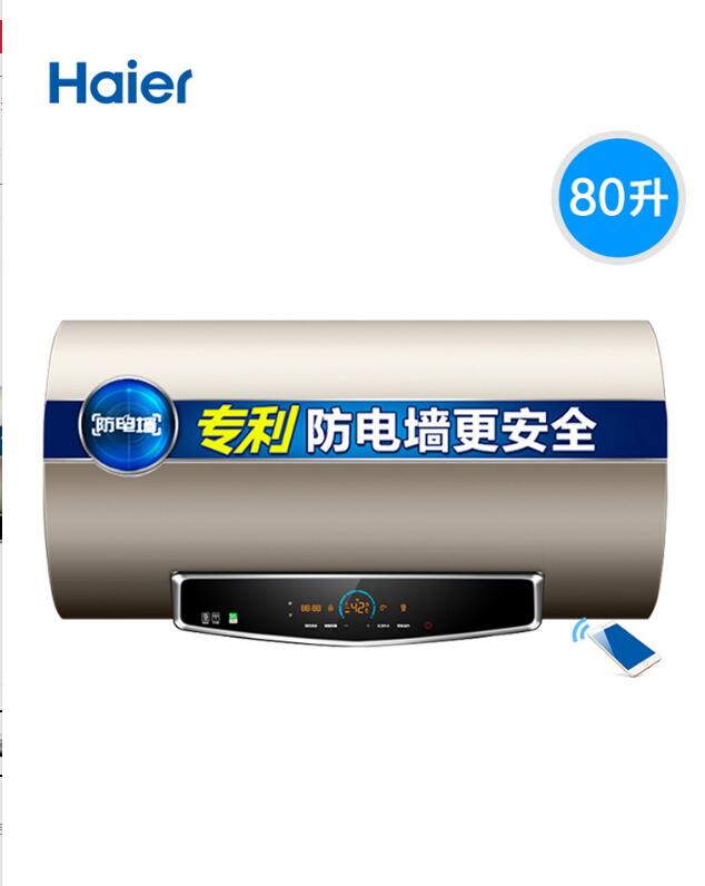 如何使用海尔热水器电话24小时服务？