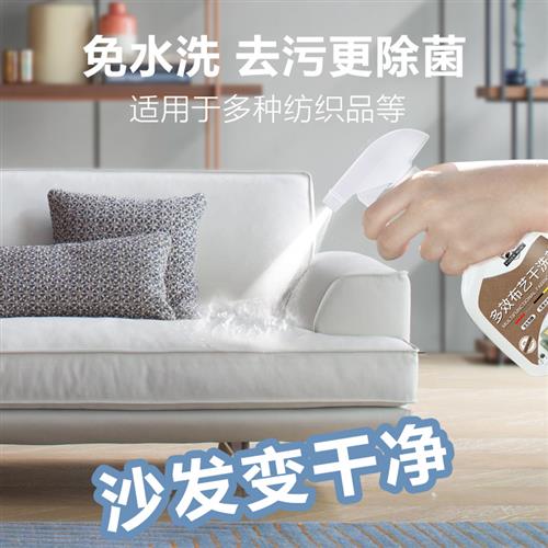清洁方法三：DIY清洁剂
