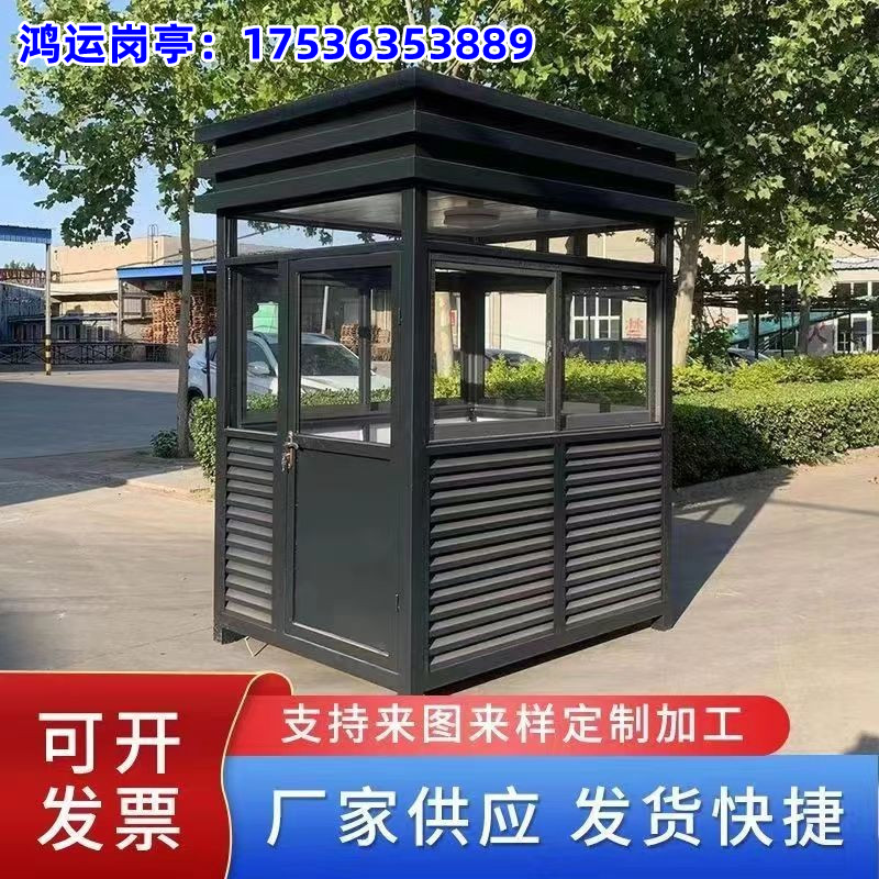 如何申请夫妻门卫职位