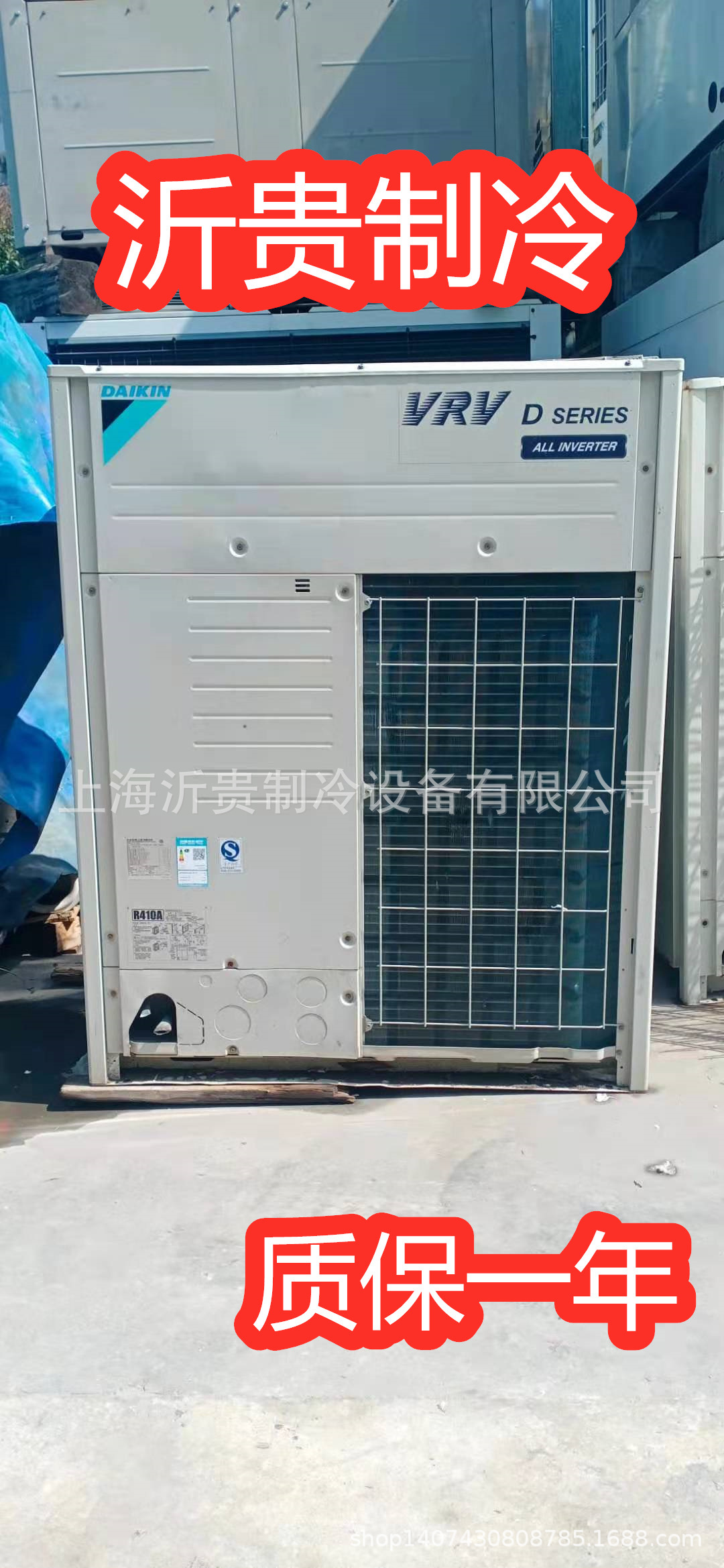 选择上海大金空调，享受舒适的生活