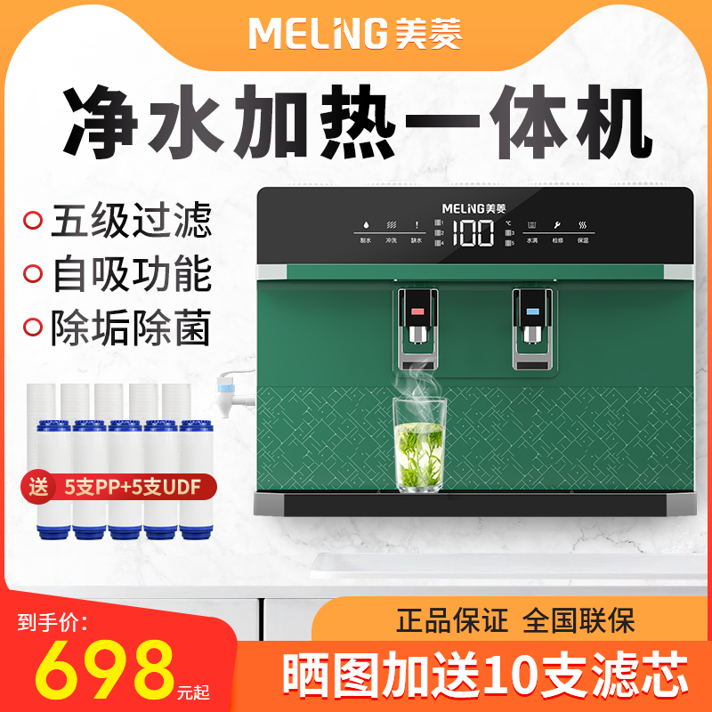 节能环保