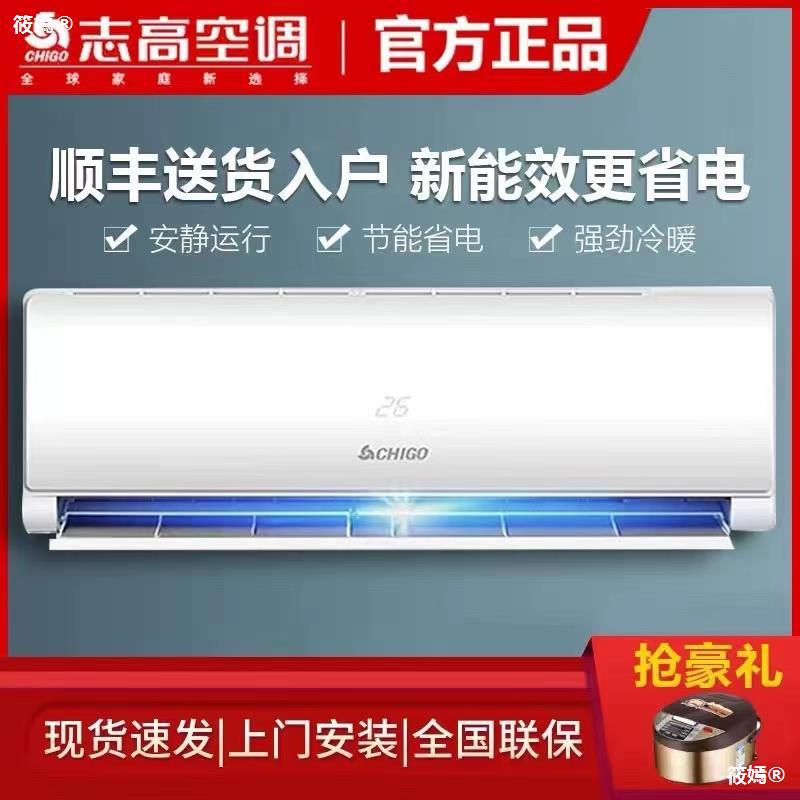 高性价比