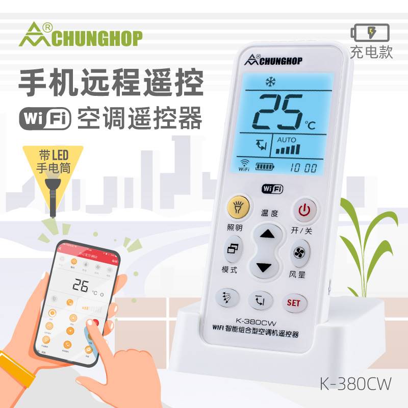 智能化的使用体验