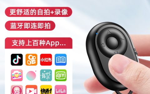 手机遥控器如何操作(智能手机遥控器的功能)