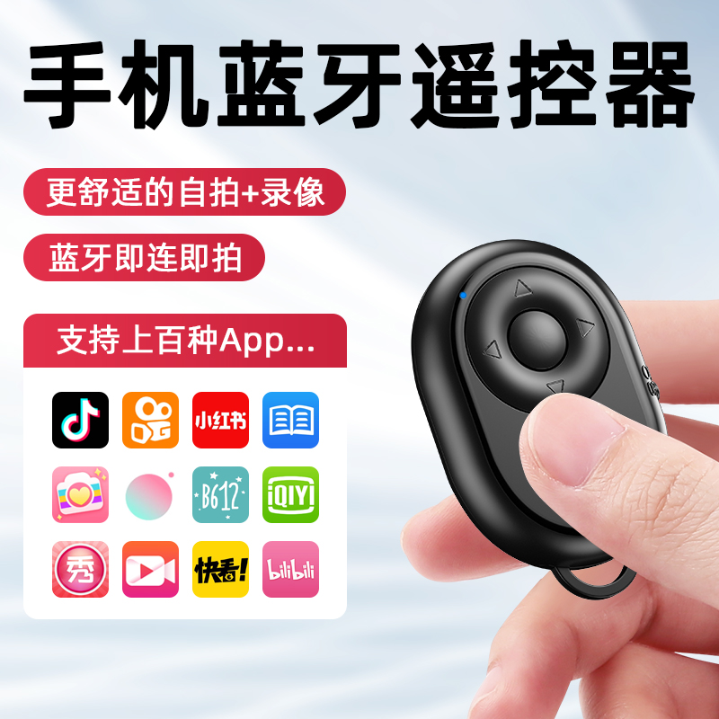 1. 下载并安装APP