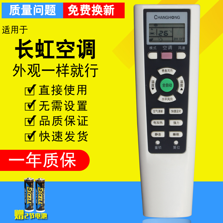 个性化设置，满足您的需求