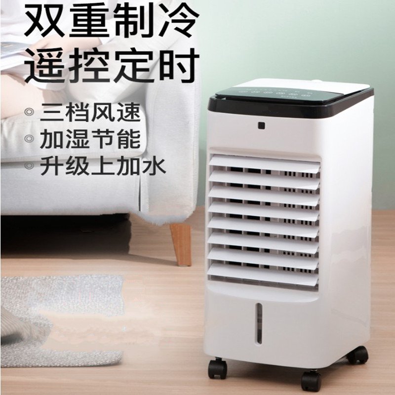 空调的劣势