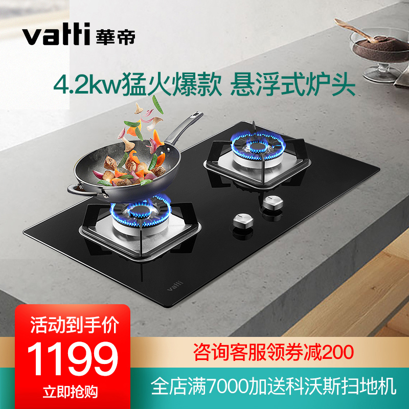 购买燃气灶的注意事项