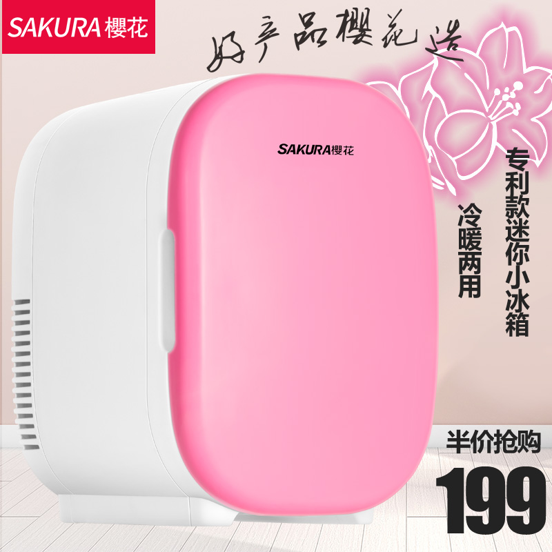 樱花冰箱——性价比之选