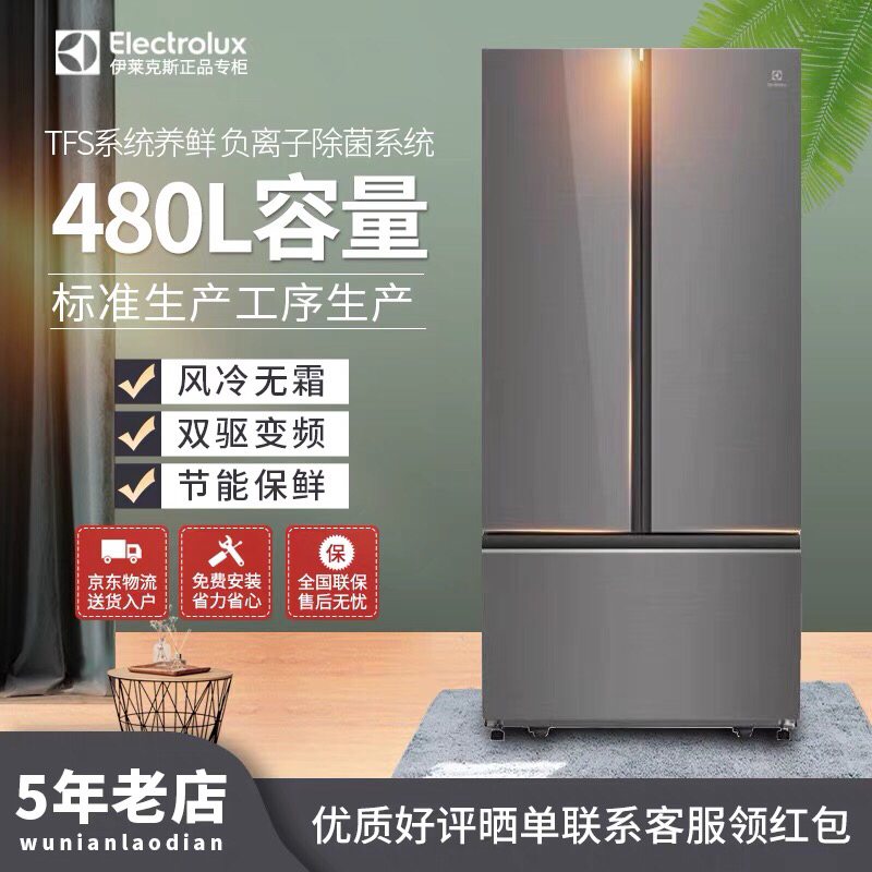 伊莱克斯电器的用户评价