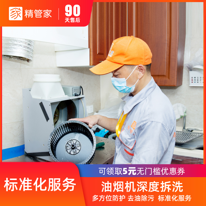 总结