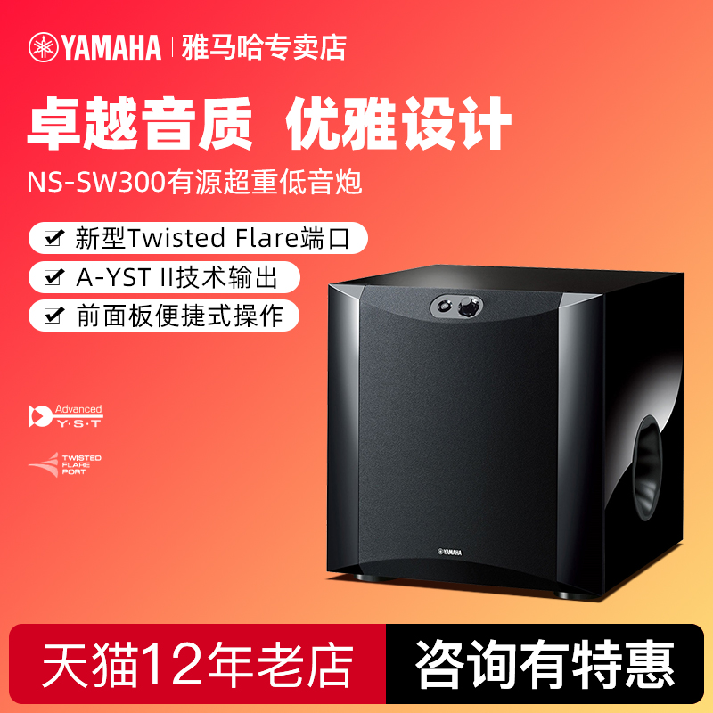 沉浸式音乐体验，享受高品质音乐