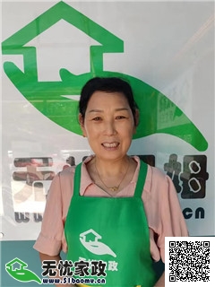 北京保姆工作的优势