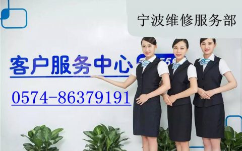 麦克维尔空调24小时服务电话，一键安装、维修、保养(专业空调安装维修，即刻联系我们享受舒适生活)