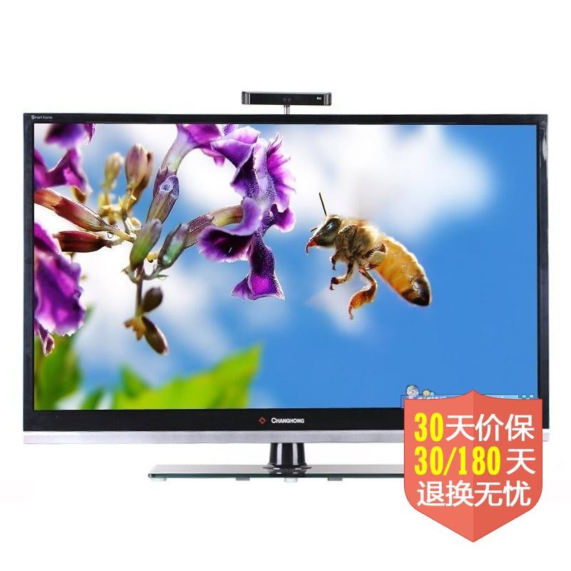 长虹电视官方网站