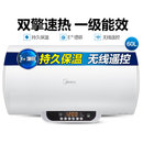 2. DEF品牌
