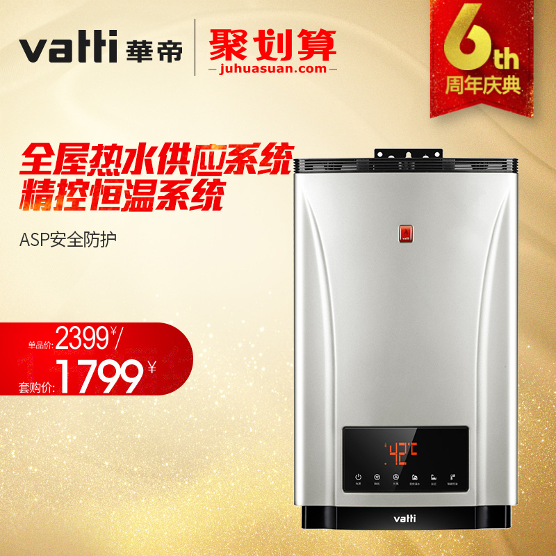 保修服务和终身维护