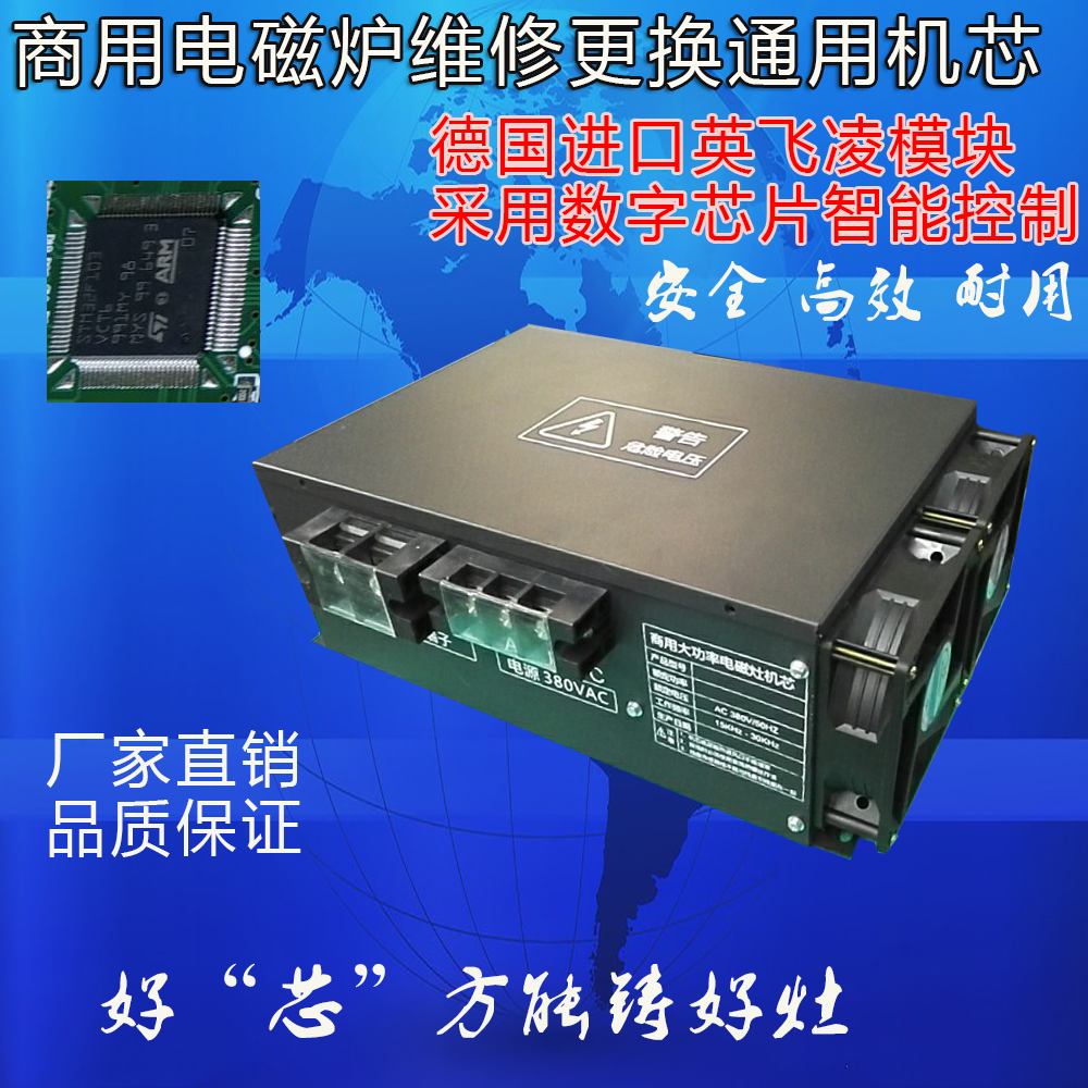 维修保障，质量可靠