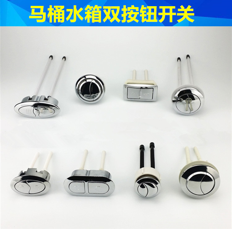 2. 注意配件的材质和质量