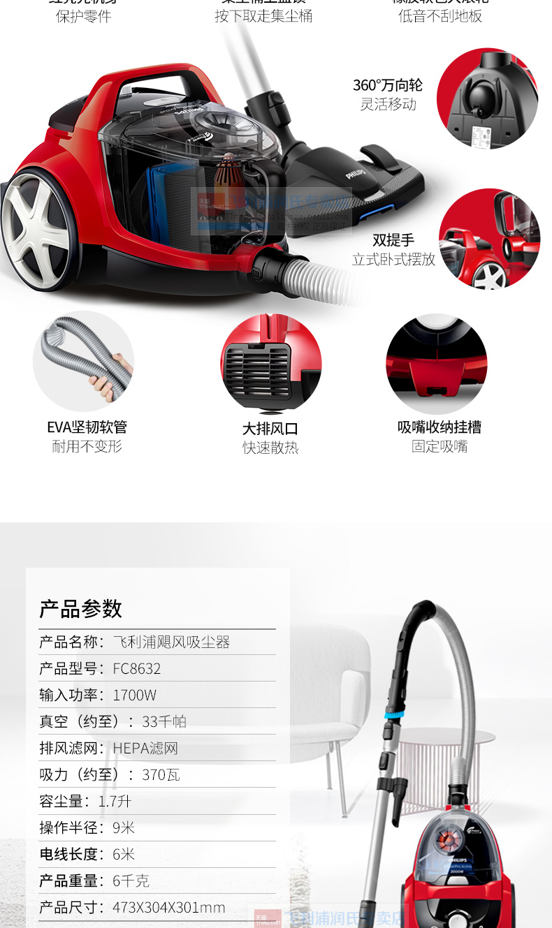 吸尘器的功能