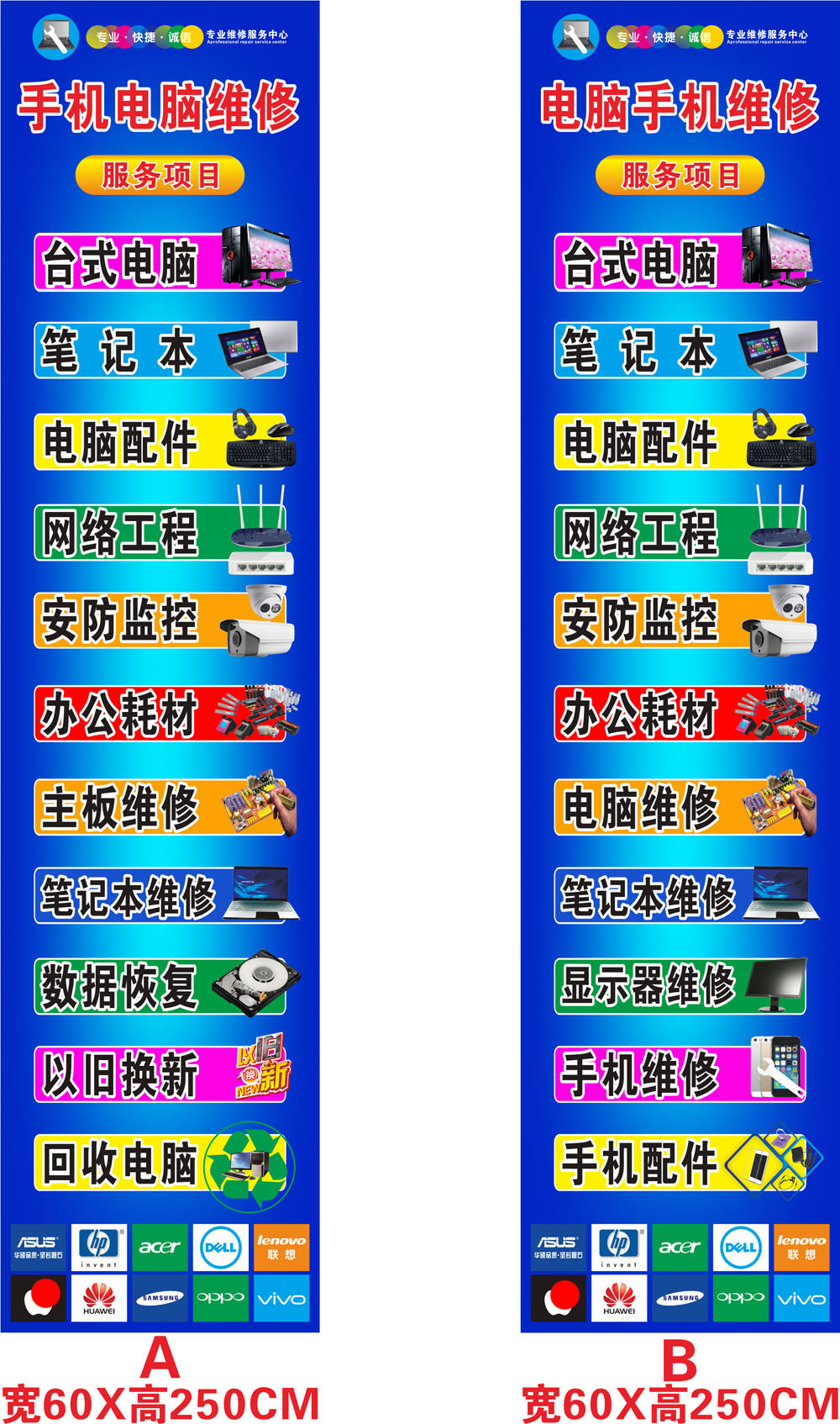 修电脑应该找专业的维修人员