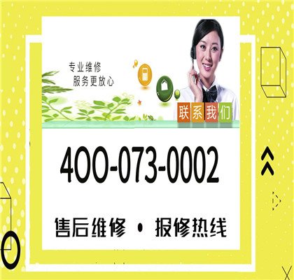 长虹售后服务的流程