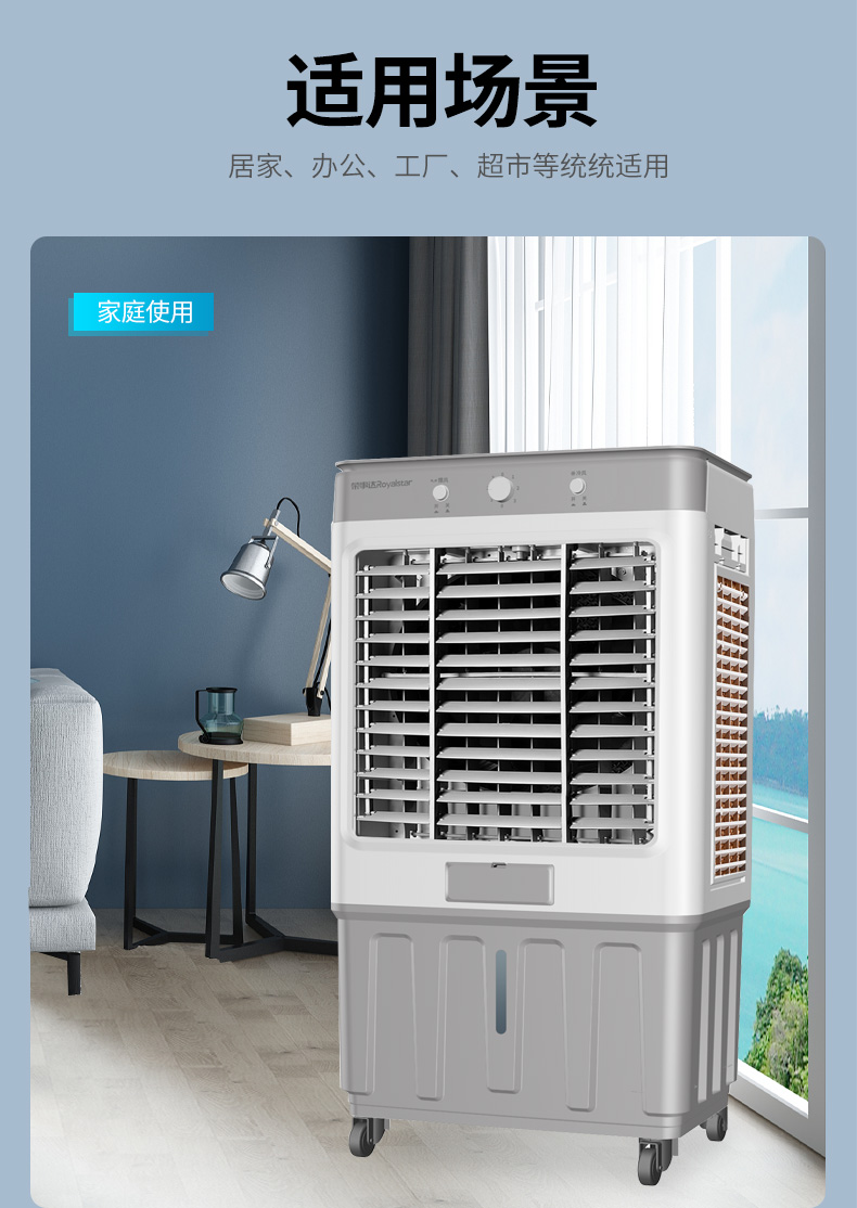 1. XXX空调扇