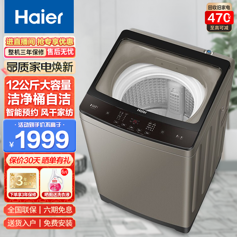 总结