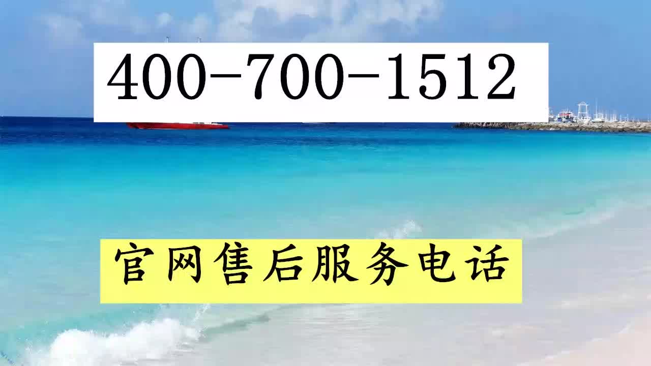 panasonic洗衣机售后服务