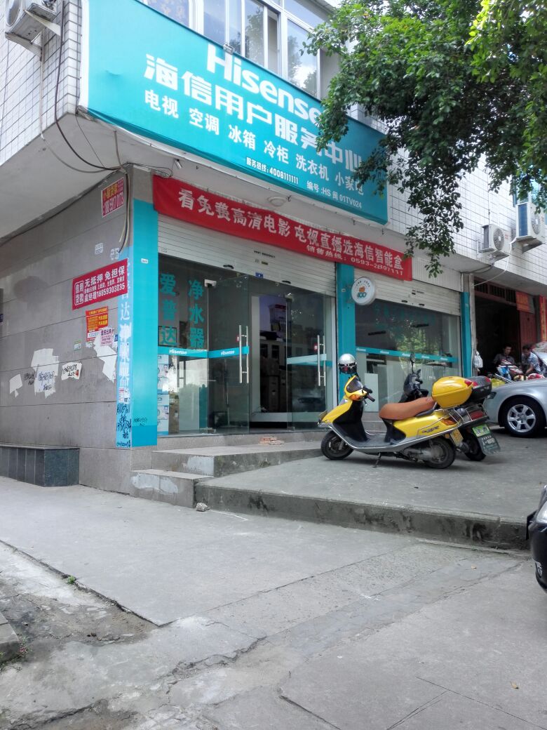 全天候的专业维修服务