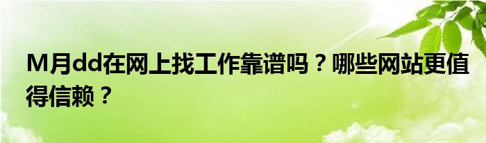 个性化服务