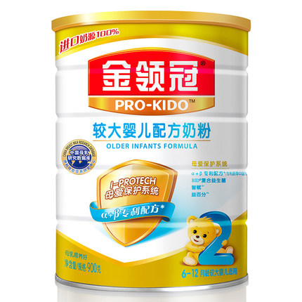 伊利奶粉好不好质量如何-结论