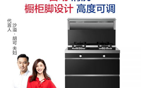 浙派集成灶官网，帮您打造完美厨房体验(高品质集成灶推荐)
