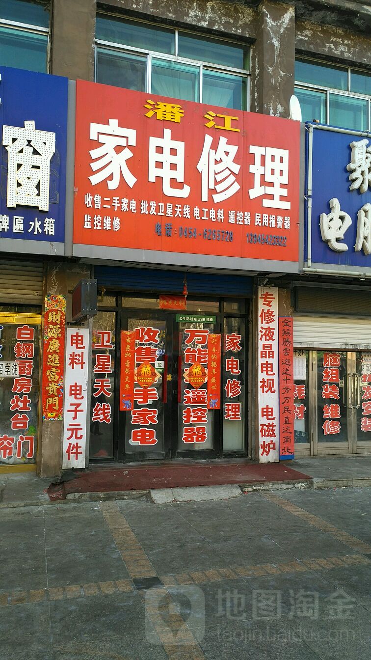 3. 观察维修点的设备和工作环境