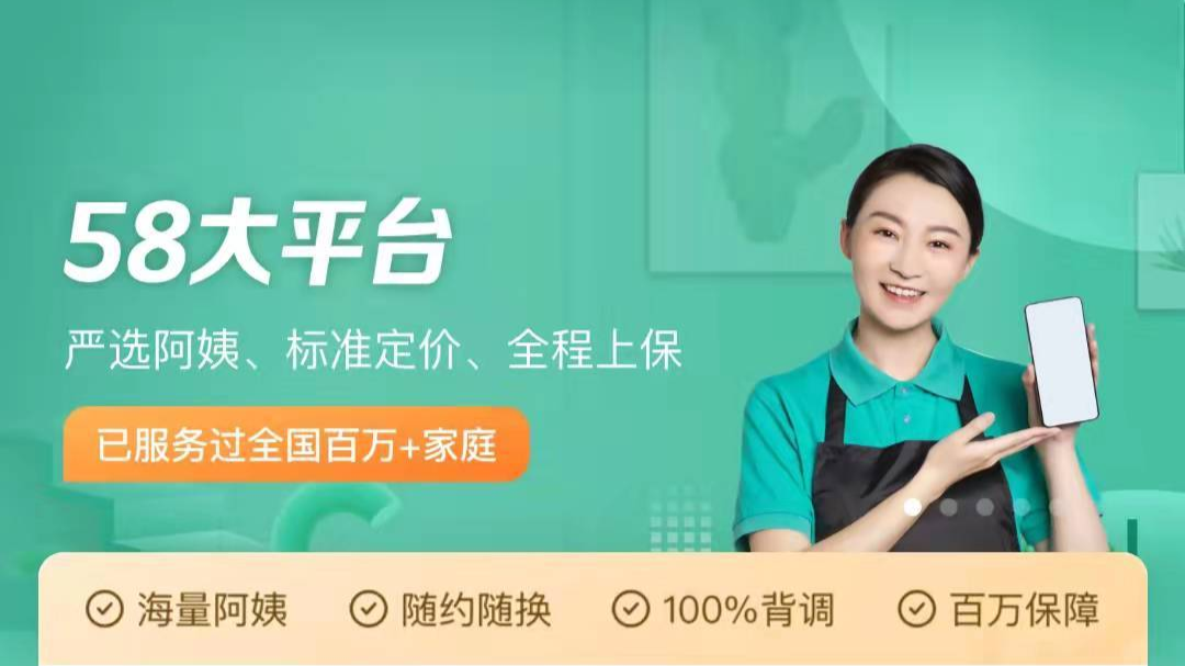 保姆伴照片服务的好处