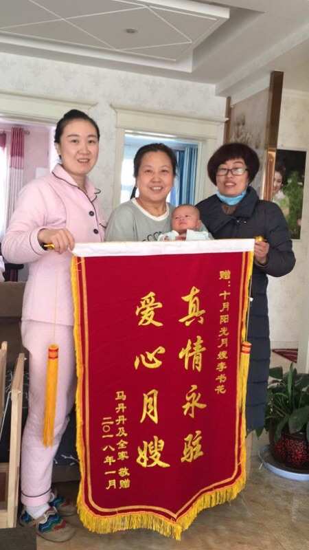 月嫂加盟，专业技能的提升