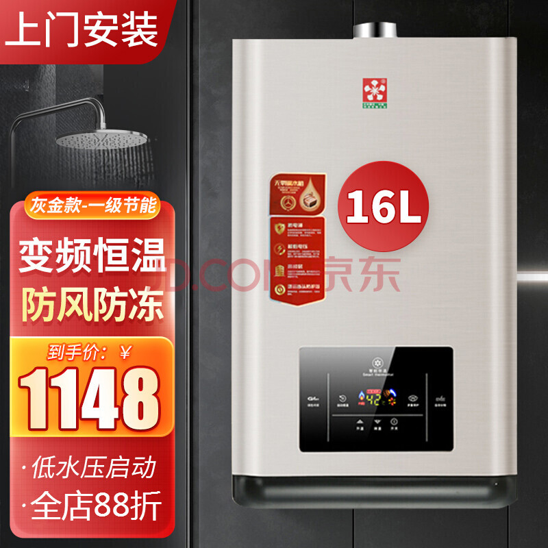 总结