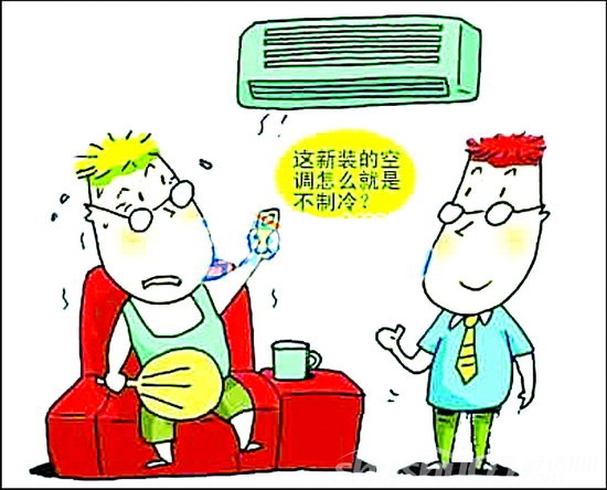 2. 氟里昂泄漏