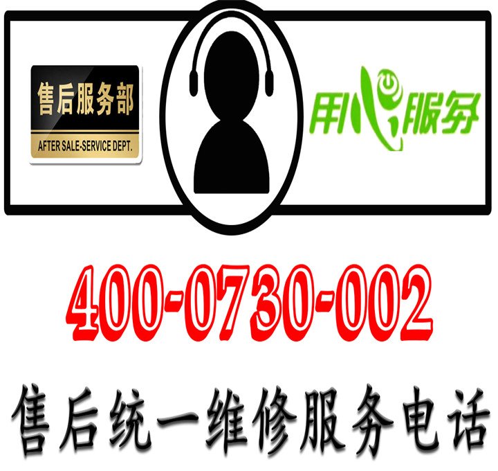 方式一：官方网站查询