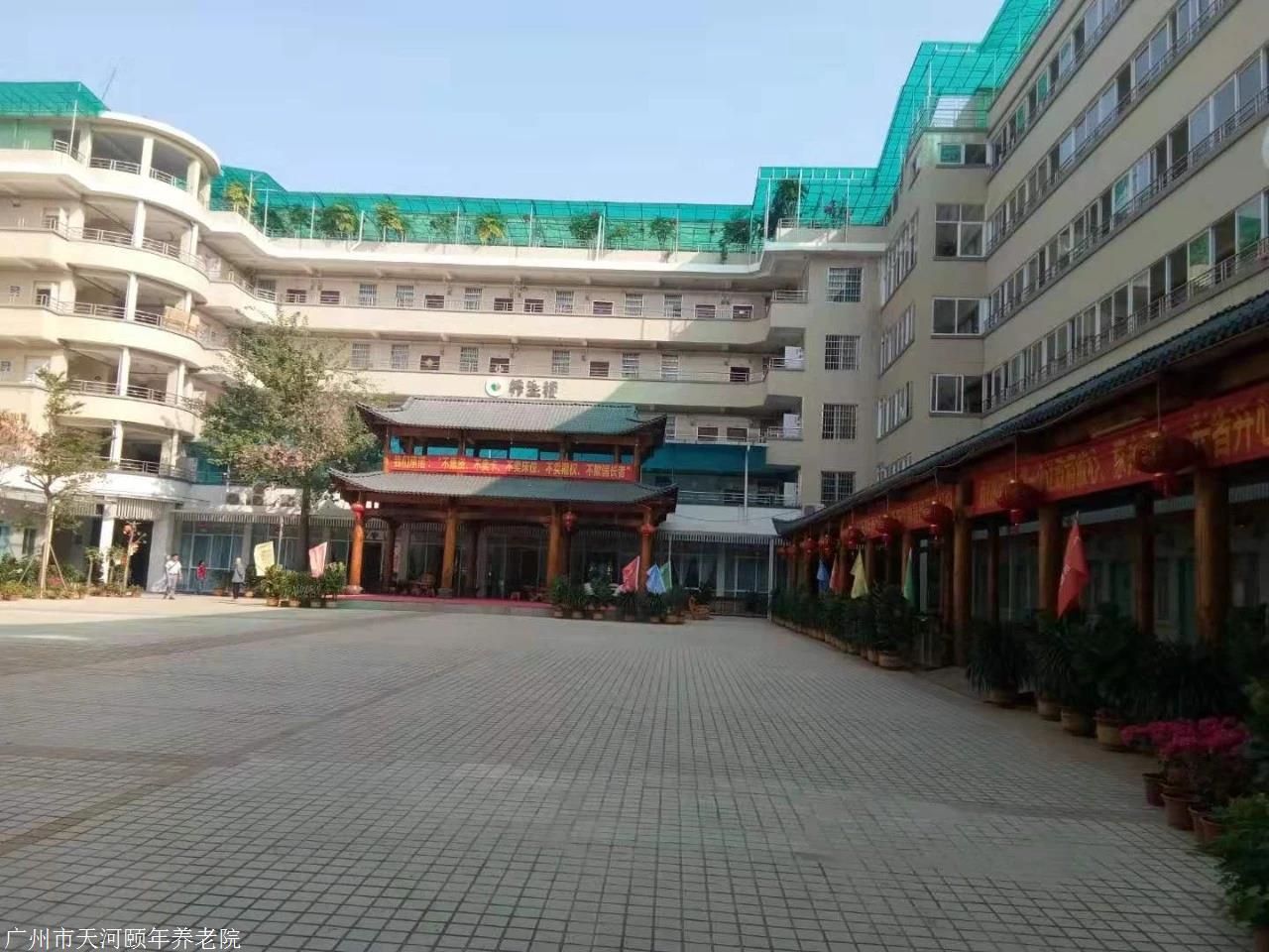 广州养老院收费标准的调整
