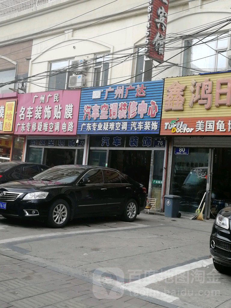 专业的维修团队