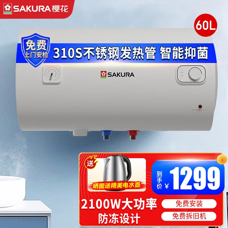 操作和使用