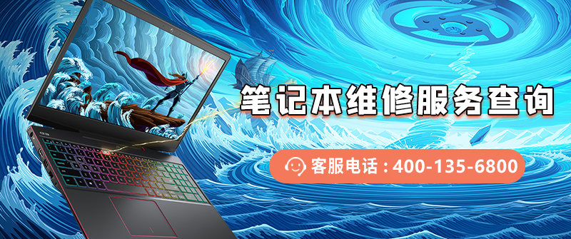 华硕电脑售后维修服务的优势